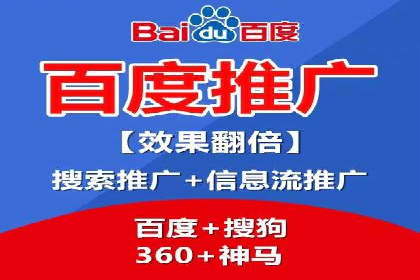 SEM推广案例：数据分析与优化