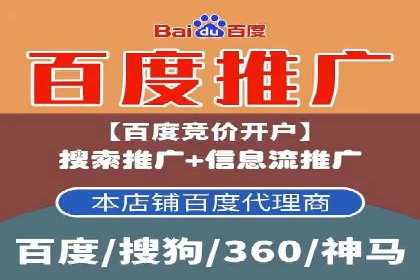 某行业SEM竞价托管全解析