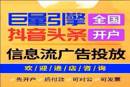 信息流营销案例分析：跨界合作案例分享